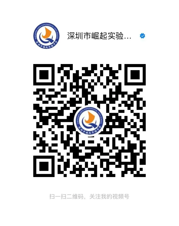 点亮希望,剑指中考 第26张