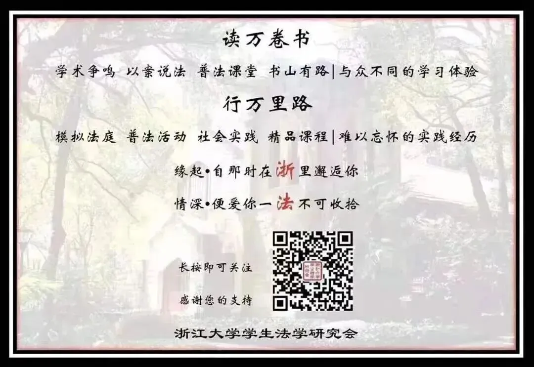 模拟法庭|AI取消考试案 演员已就位 第18张
