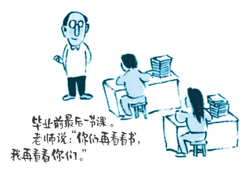 高考真题再现之目送与奔赴: 江苏阜宁中学高三试卷爆火!卷尾94字看哭全网,严师写下最柔告别 : 第3张 高考真题再现之目送与奔赴: 江苏阜宁中学高三试卷爆火!卷尾94字看哭全网,严师写下最柔告别 : 第3张