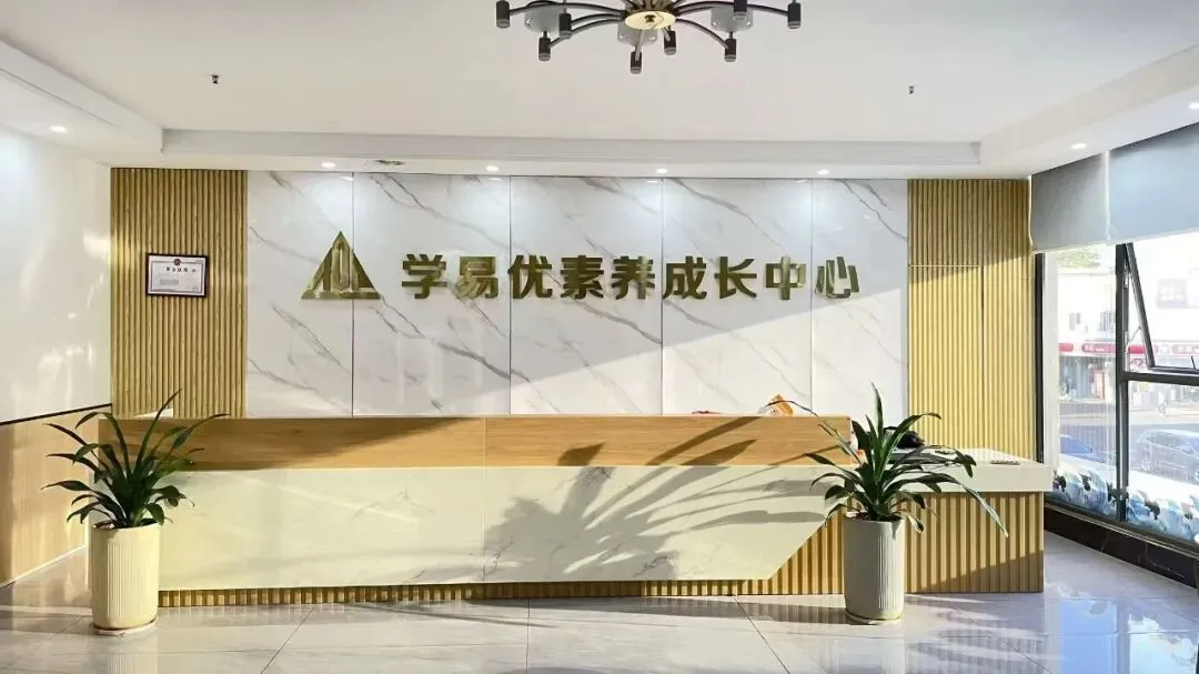 2026年东莞中考志愿填报-公立高中 第6张
