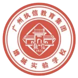 2026年中考 | 主场护航,青春“亮卷”——广州市执信中学增城实验学校考点建设纪实 第7张
