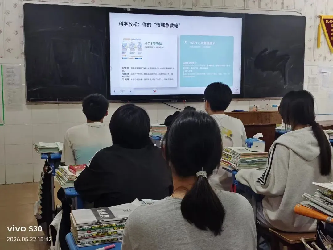 心向阳光 从容迎考——我校九年级开展中考减压系列活动 第3张 心向阳光 从容迎考——我校九年级开展中考减压系列活动 第3张