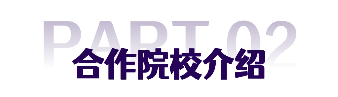 中考新选择|肯特新马班:国内普高课程+国际升学,双轨保障 第15张 中考新选择|肯特新马班:国内普高课程+国际升学,双轨保障 第15张