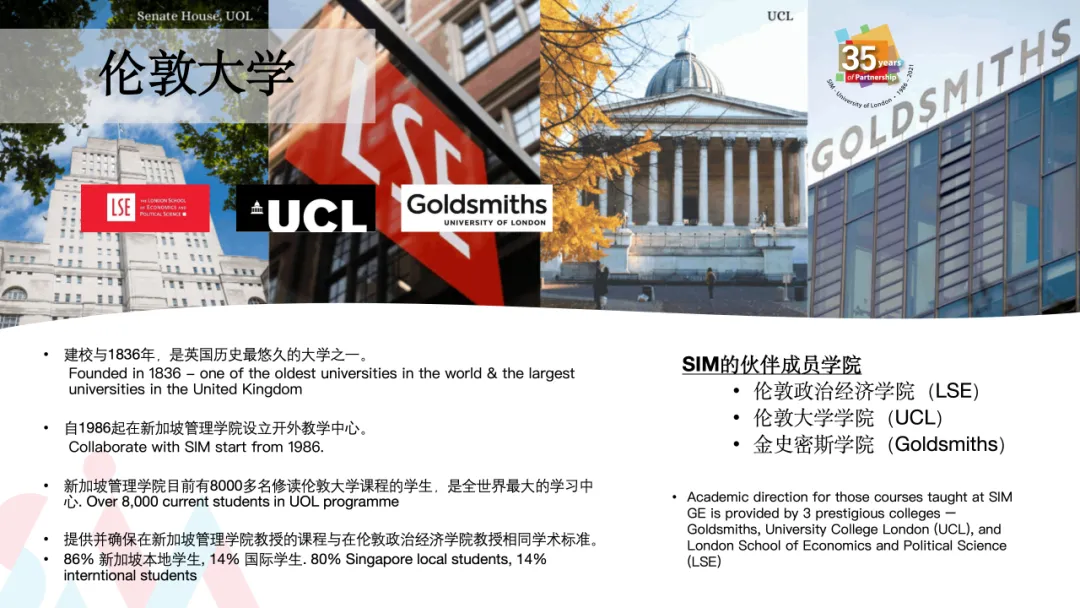 中考新选择|肯特新马班:国内普高课程+国际升学,双轨保障 第16张 中考新选择|肯特新马班:国内普高课程+国际升学,双轨保障 第16张