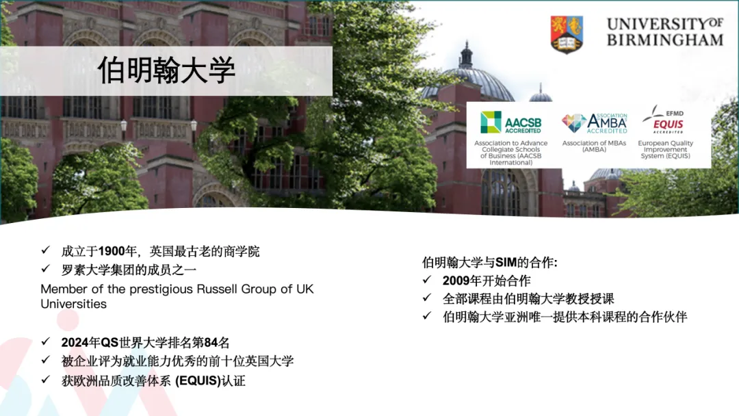 中考新选择|肯特新马班:国内普高课程+国际升学,双轨保障 第19张 中考新选择|肯特新马班:国内普高课程+国际升学,双轨保障 第19张