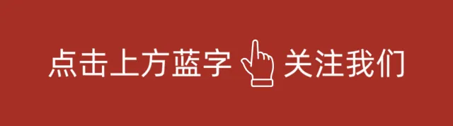 【2026年答辩真题】什么是长征精神? 第1张