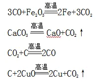 中考冲刺教学分享之二 | 精研126个化学考点 第9张 中考冲刺教学分享之二 | 精研126个化学考点 第9张
