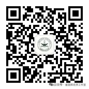 中考冲刺教学分享之二 | 精研126个化学考点 第14张 中考冲刺教学分享之二 | 精研126个化学考点 第14张