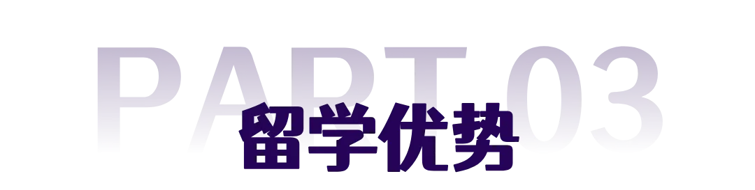 中考新选择|肯特新马班:国内普高课程+国际升学,双轨保障 第33张 中考新选择|肯特新马班:国内普高课程+国际升学,双轨保障 第33张