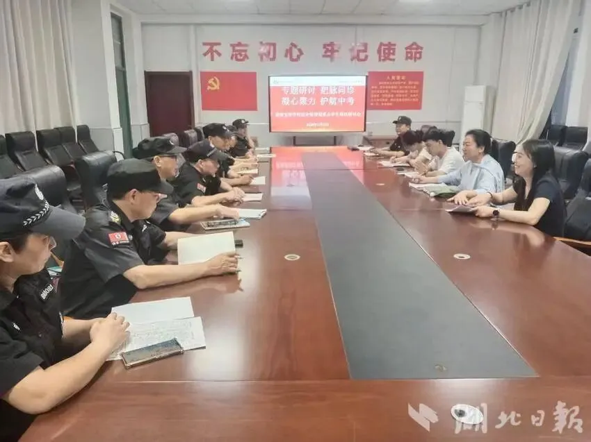 专题研讨把脉问诊 凝心聚力护航中考——丹江口市思源实验学校召开宿舍管理暨重点学生帮扶专题会议 第1张