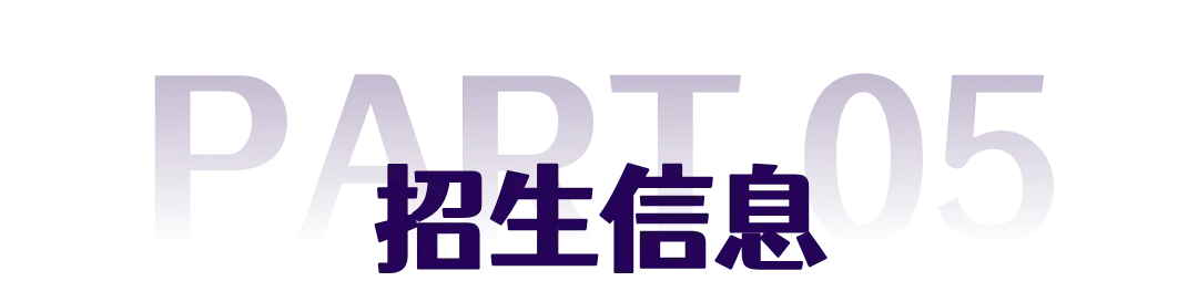 中考新选择|肯特新马班:国内普高课程+国际升学,双轨保障 第42张 中考新选择|肯特新马班:国内普高课程+国际升学,双轨保障 第42张