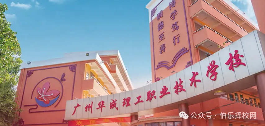 中考分数不够公办线,有什么办法读中职吗?实话实说! 第36张 中考分数不够公办线,有什么办法读中职吗?实话实说! 第36张