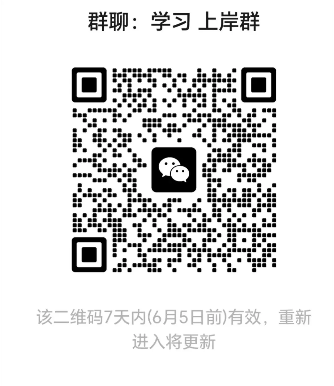 二模考完了,中考还会远吗? 第3张 二模考完了,中考还会远吗? 第3张