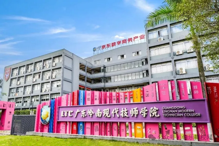 中考分数不够公办线,有什么办法读中职吗?实话实说! 第38张 中考分数不够公办线,有什么办法读中职吗?实话实说! 第38张