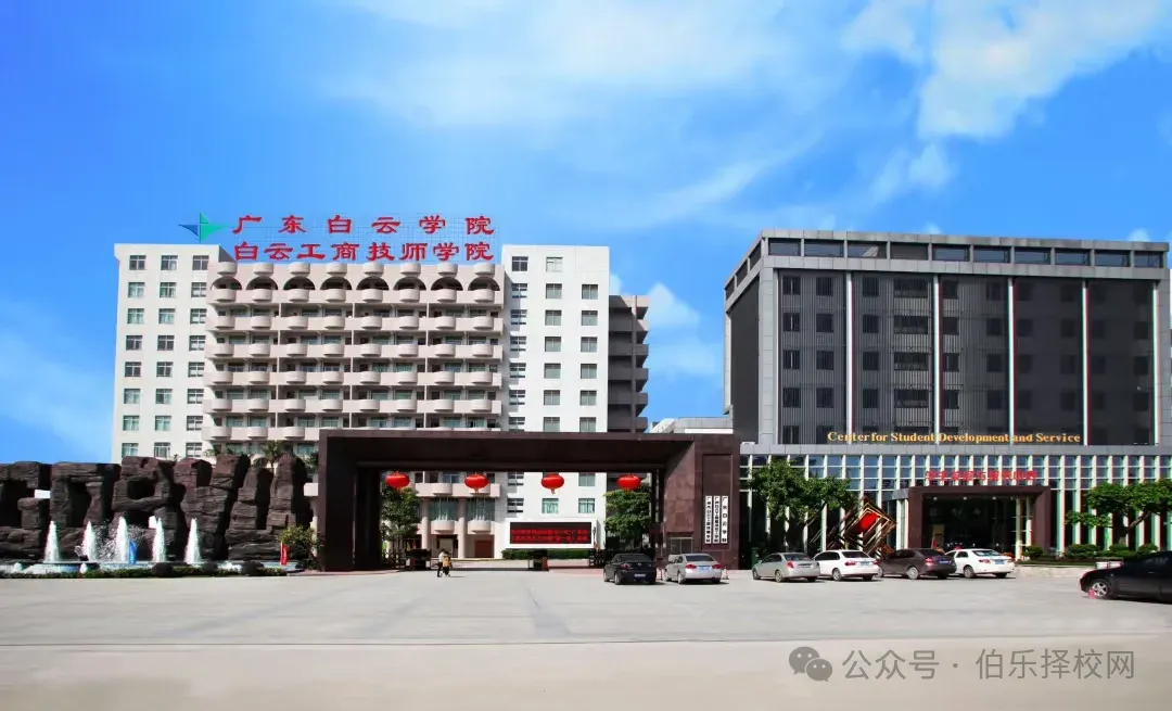 中考分数不够公办线,有什么办法读中职吗?实话实说! 第40张 中考分数不够公办线,有什么办法读中职吗?实话实说! 第40张