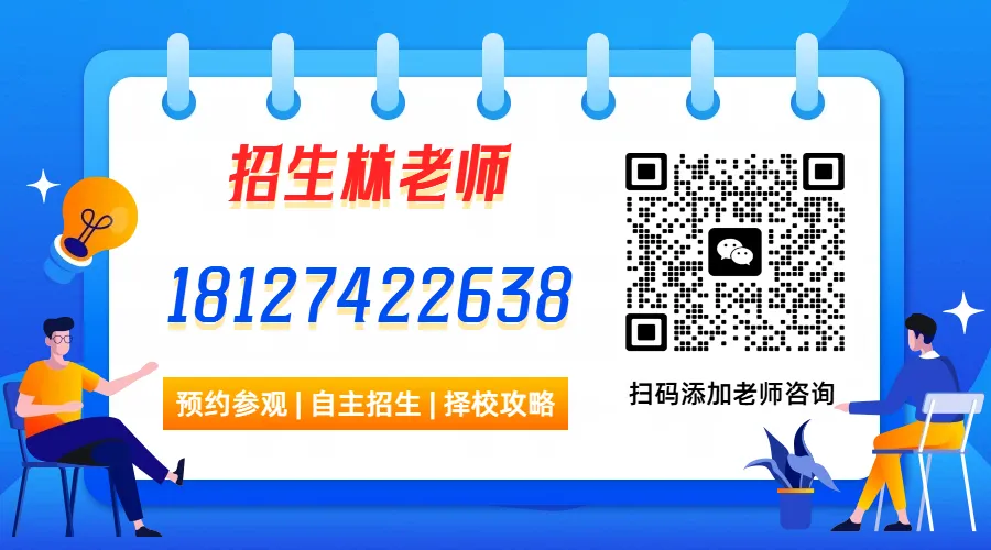 中考分数不够公办线,有什么办法读中职吗?实话实说! 第44张 中考分数不够公办线,有什么办法读中职吗?实话实说! 第44张