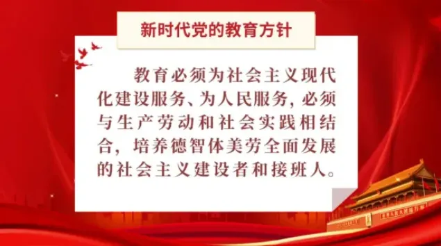 复盘模考明得失 凝心聚力战中考——清水河县第二中学召开初三质量分析会 第9张 复盘模考明得失 凝心聚力战中考——清水河县第二中学召开初三质量分析会 第9张