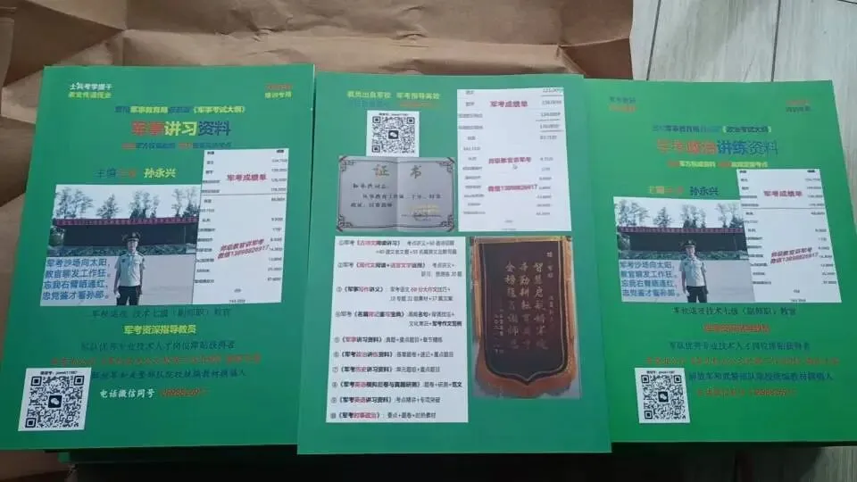 2026军考倒计时:第一科 语文模拟考试 发卷了! 第1张 2026军考倒计时:第一科 语文模拟考试 发卷了! 第1张