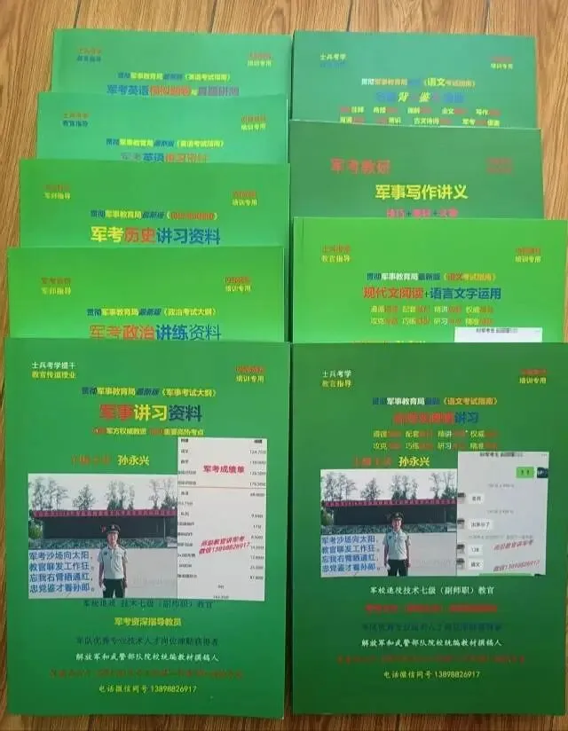 2026军考倒计时:第一科 语文模拟考试 发卷了! 第3张 2026军考倒计时:第一科 语文模拟考试 发卷了! 第3张