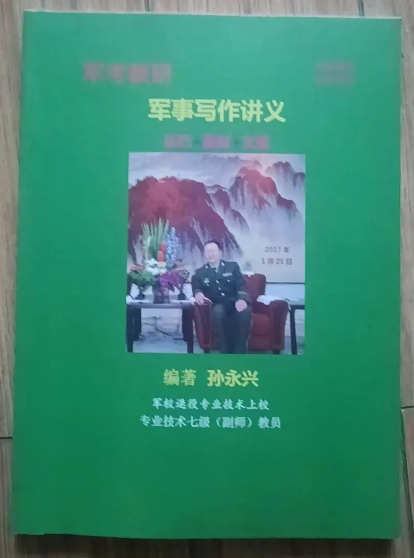 2026军考倒计时:第一科 语文模拟考试 发卷了! 第6张 2026军考倒计时:第一科 语文模拟考试 发卷了! 第6张