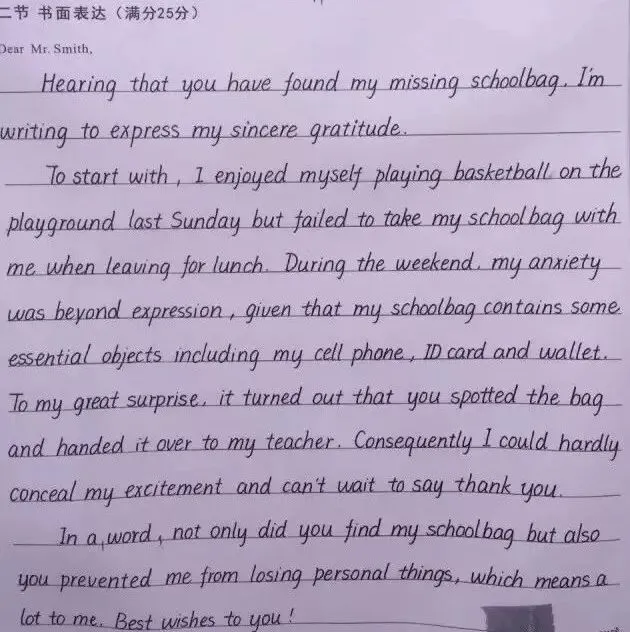 中考最后冲刺阶段,哈尔滨中考各科答题要求有哪些?这些问题容易被扣分 第3张 中考最后冲刺阶段,哈尔滨中考各科答题要求有哪些?这些问题容易被扣分 第3张