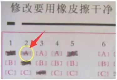 中考最后冲刺阶段,哈尔滨中考各科答题要求有哪些?这些问题容易被扣分 第9张 中考最后冲刺阶段,哈尔滨中考各科答题要求有哪些?这些问题容易被扣分 第9张