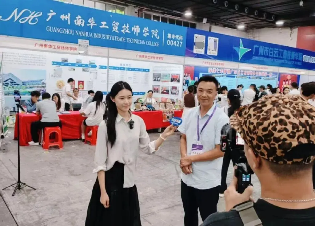 2026中考择校|广州南华工贸技师学院实力亮相招生咨询会,技能+升学+就业三重保障! 第3张 2026中考择校|广州南华工贸技师学院实力亮相招生咨询会,技能+升学+就业三重保障! 第3张