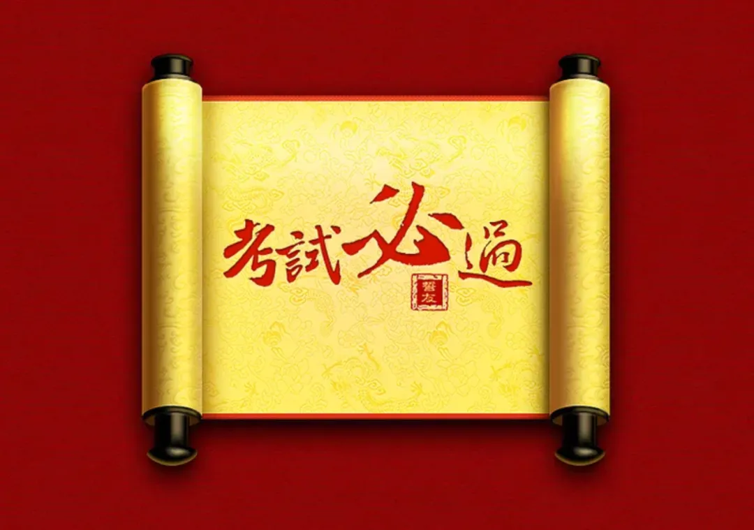 微光升学备考-中考语文考前冲刺系列(一) 第5张 微光升学备考-中考语文考前冲刺系列(一) 第5张