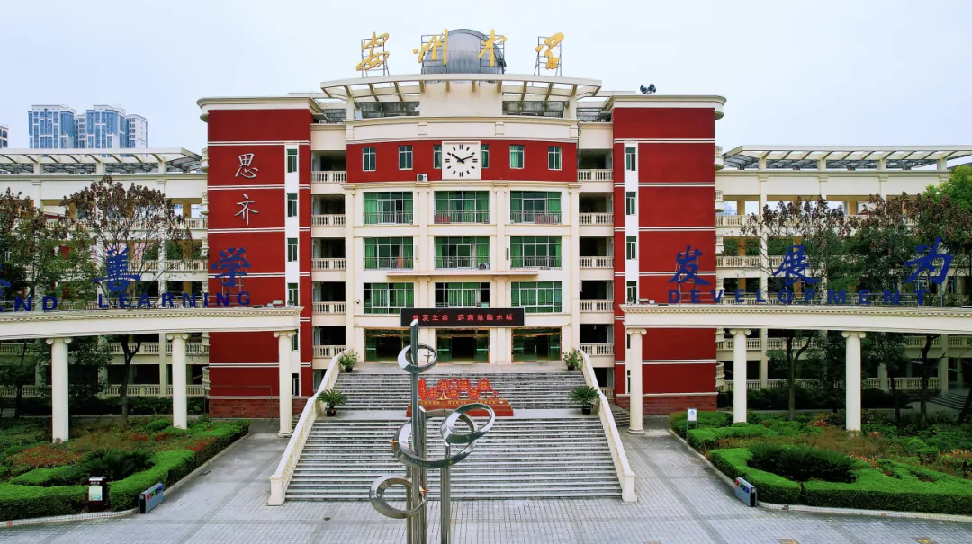 四川省绵阳市安州中学2026年高考、中考及端午节调休告家长书 第2张 四川省绵阳市安州中学2026年高考、中考及端午节调休告家长书 第2张