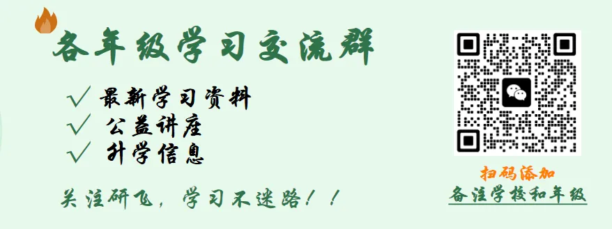 2026年武昌初三五调数学【试卷详解】完整版! 第16张 2026年武昌初三五调数学【试卷详解】完整版! 第16张