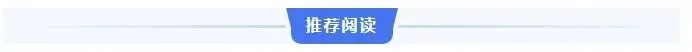 2026年武昌初三五调数学【试卷详解】完整版! 第17张 2026年武昌初三五调数学【试卷详解】完整版! 第17张