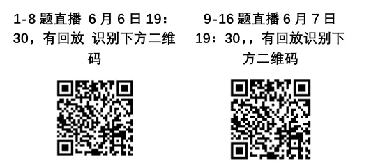 地理中考探究题、三套模拟题,高价值地理中考复习资料,公益分享 第3张 地理中考探究题、三套模拟题,高价值地理中考复习资料,公益分享 第3张