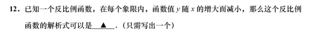 【数学说】准时上线,26中考数学备考指南 第13张