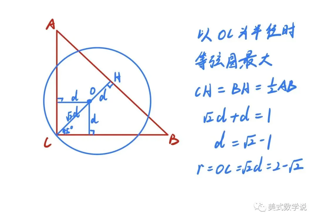 【数学说】准时上线,26中考数学备考指南 第17张