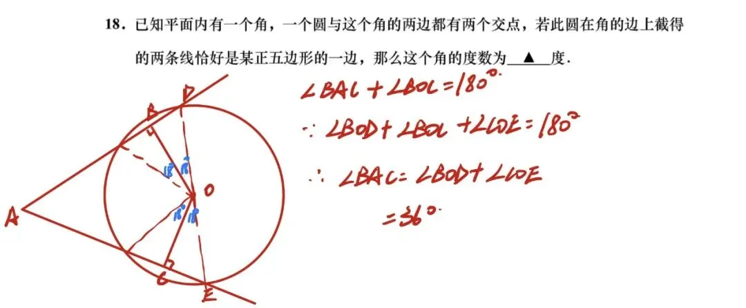 【数学说】准时上线,26中考数学备考指南 第22张