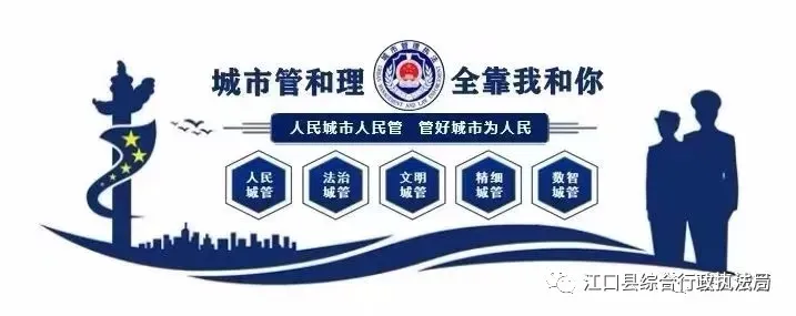 “静音”护航高考中考!江口县综合行政执法局联合环保、公安开展2026年高考期间噪声污染管控专项行动 第8张 “静音”护航高考中考!江口县综合行政执法局联合环保、公安开展2026年高考期间噪声污染管控专项行动 第8张