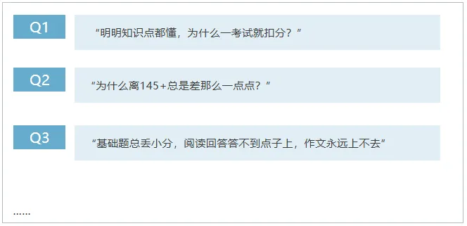 冲刺中考英语145分+的“最后一公里”:从阅卷规则到万能秘籍,这场讲座全拆解! 第2张