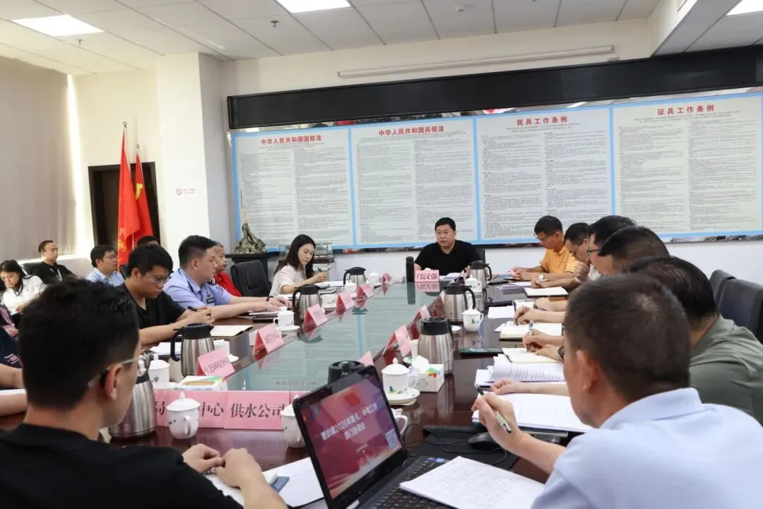 寮步召开2026年高考、中考工作部门协调会 全力护航学子应考 第2张 寮步召开2026年高考、中考工作部门协调会 全力护航学子应考 第2张