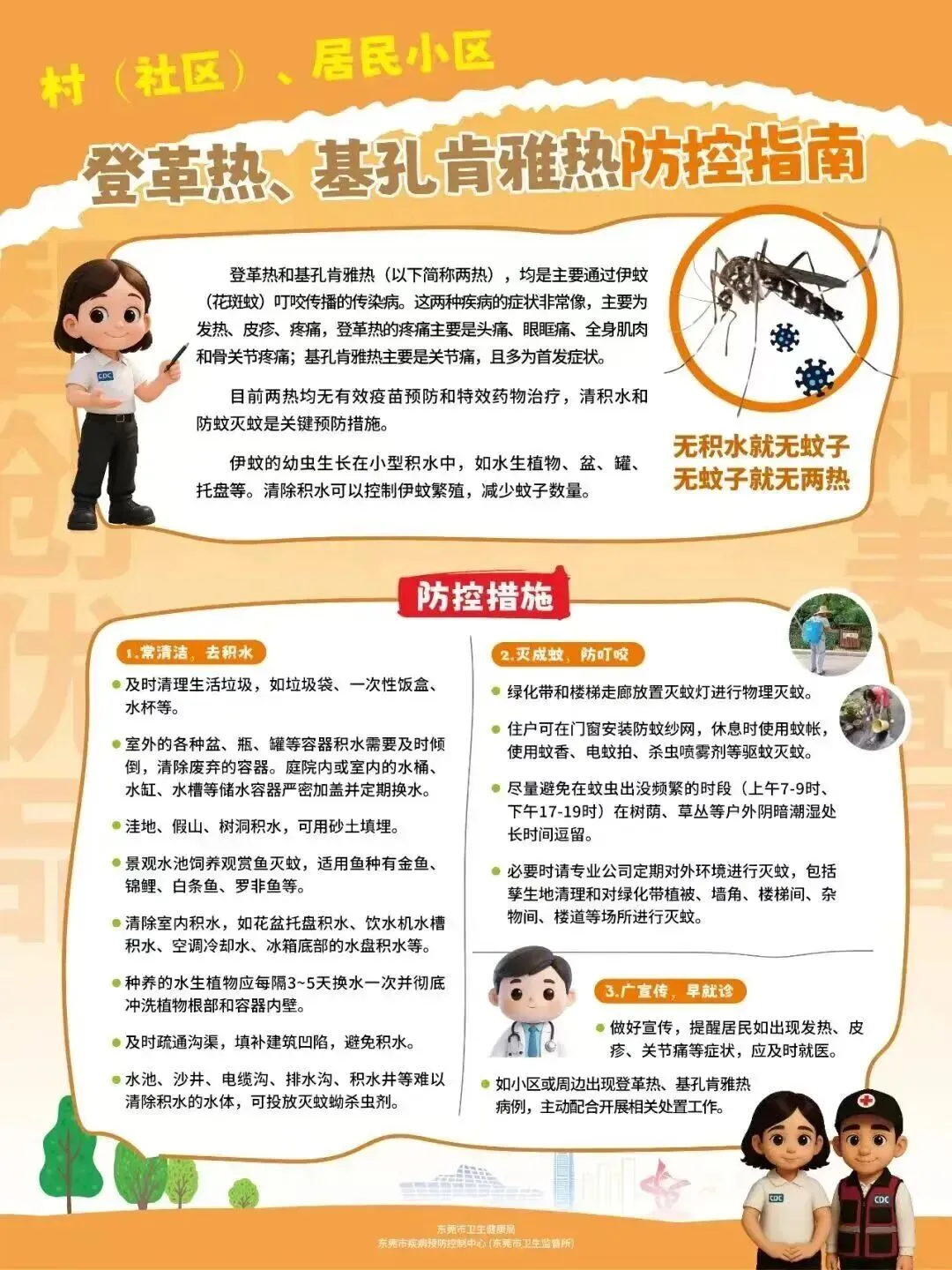 寮步召开2026年高考、中考工作部门协调会 全力护航学子应考 第3张 寮步召开2026年高考、中考工作部门协调会 全力护航学子应考 第3张