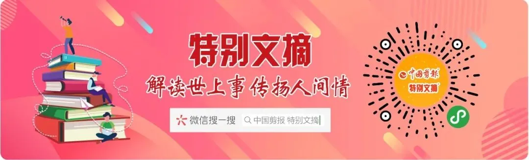 【高考加油】一份高三数学试卷,为啥刷爆了朋友圈? 第2张 【高考加油】一份高三数学试卷,为啥刷爆了朋友圈? 第2张