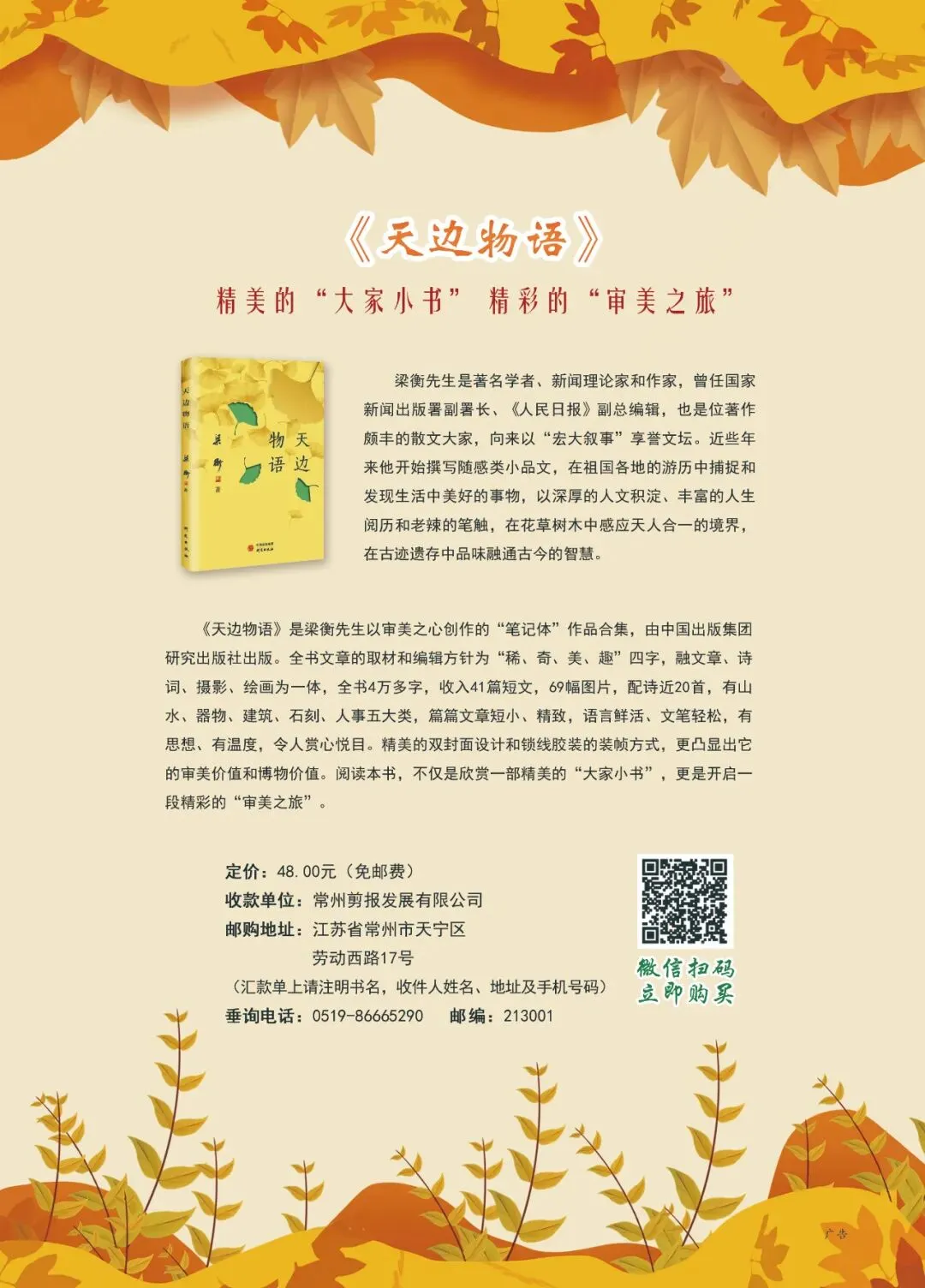【高考加油】一份高三数学试卷,为啥刷爆了朋友圈? 第7张 【高考加油】一份高三数学试卷,为啥刷爆了朋友圈? 第7张