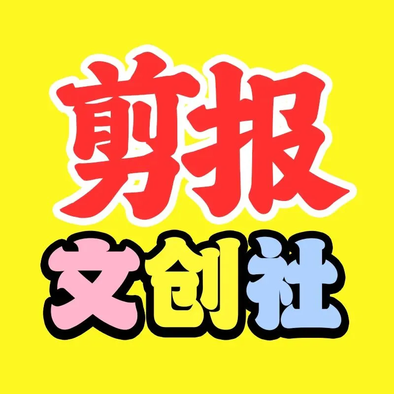 【高考加油】一份高三数学试卷,为啥刷爆了朋友圈? 第8张 【高考加油】一份高三数学试卷,为啥刷爆了朋友圈? 第8张