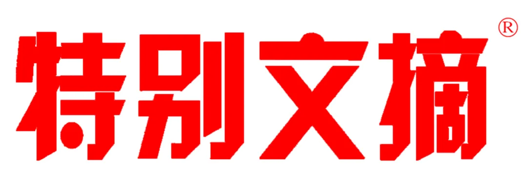 【高考加油】一份高三数学试卷,为啥刷爆了朋友圈? 第13张 【高考加油】一份高三数学试卷,为啥刷爆了朋友圈? 第13张