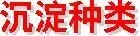 品化:‖ 典型高考真题选做——金属(2) 第2张 品化:‖ 典型高考真题选做——金属(2) 第2张