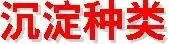品化:‖ 典型高考真题选做——金属(2) 第5张 品化:‖ 典型高考真题选做——金属(2) 第5张