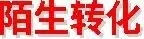 品化:‖ 典型高考真题选做——金属(2) 第19张 品化:‖ 典型高考真题选做——金属(2) 第19张