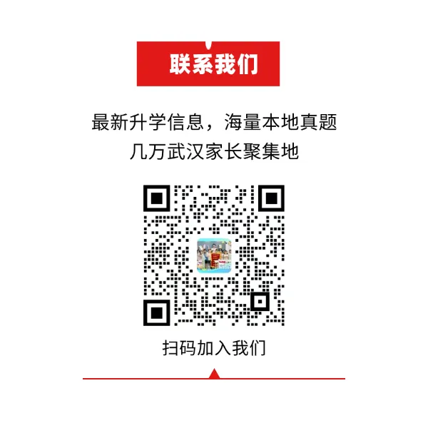 小升初期末考前最后一次全真模考,仅剩最后20个名额 第3张