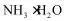 品化:‖ 典型高考真题选做——金属(2) 第96张