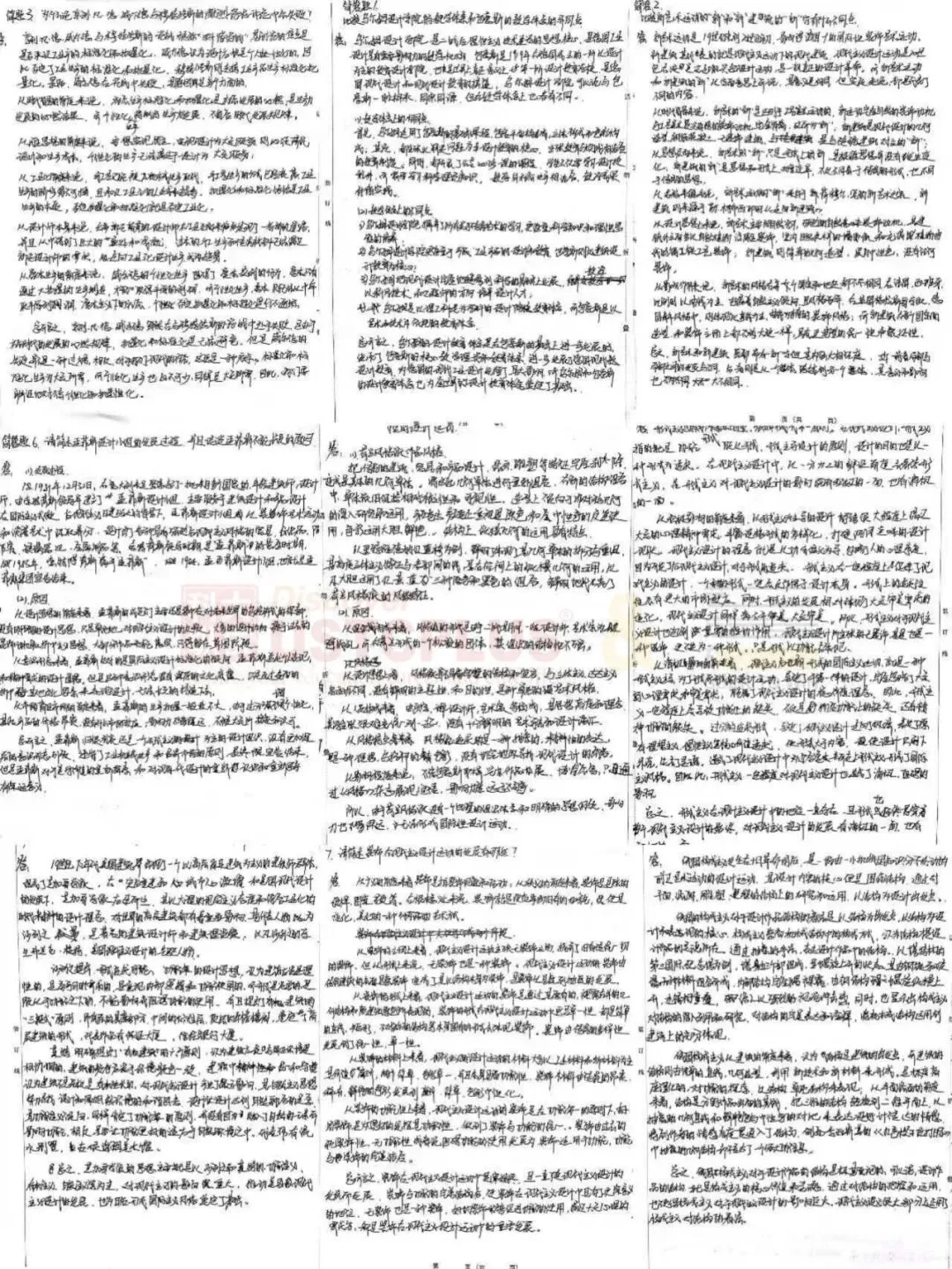 拒绝死记硬背!从安徽院校真题看设计理论“高分破局法” 第18张 拒绝死记硬背!从安徽院校真题看设计理论“高分破局法” 第18张