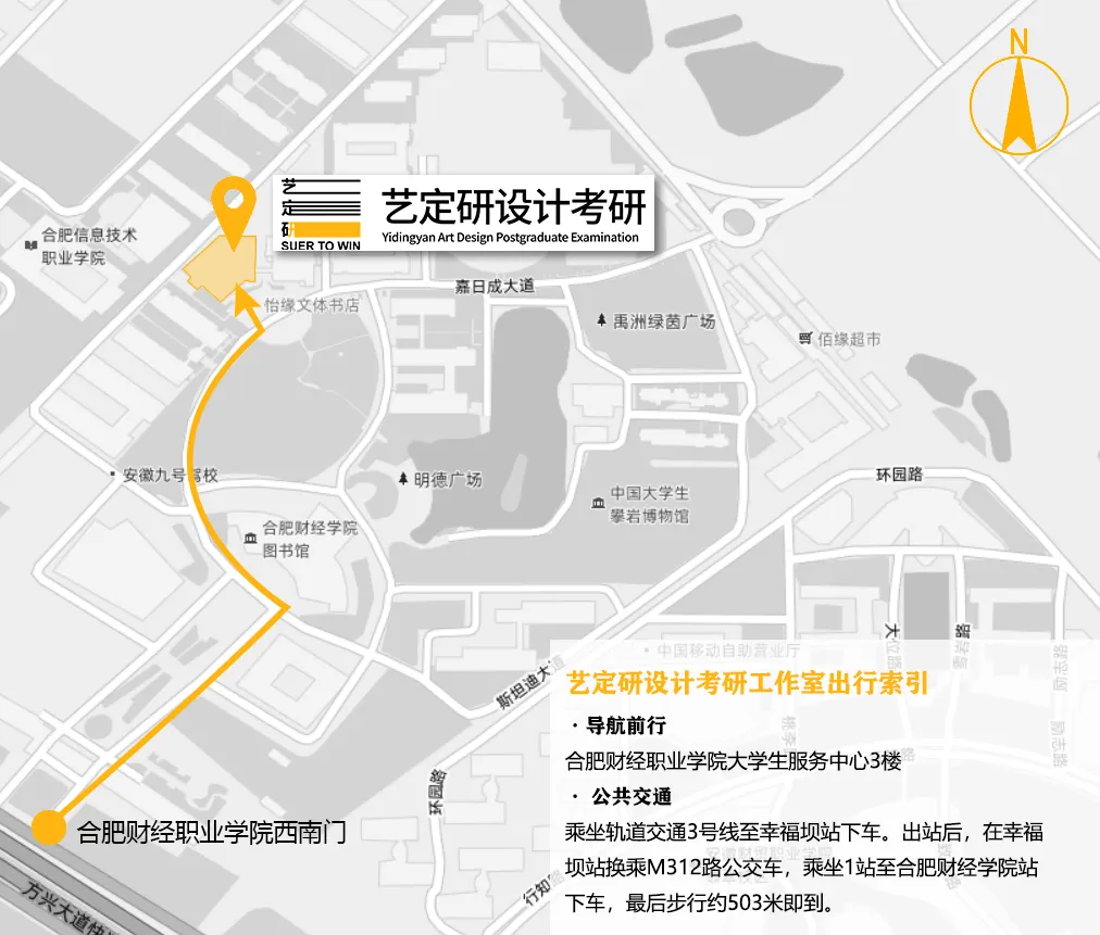 拒绝死记硬背!从安徽院校真题看设计理论“高分破局法” 第34张 拒绝死记硬背!从安徽院校真题看设计理论“高分破局法” 第34张